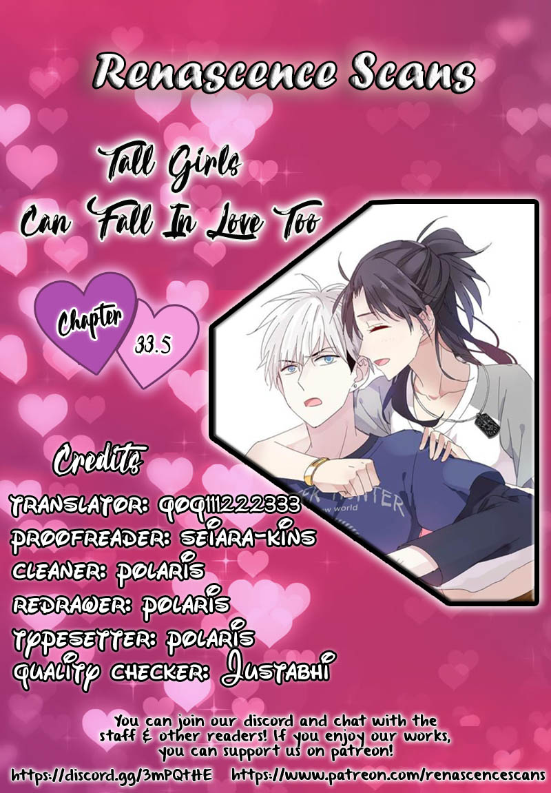 Tall Girls Can Fall In Love Too Chapter 33.5 #1