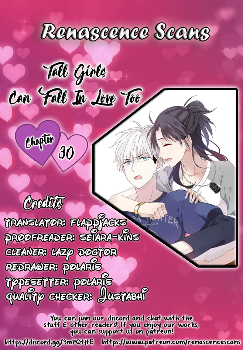 Tall Girls Can Fall In Love Too Chapter 30 #1