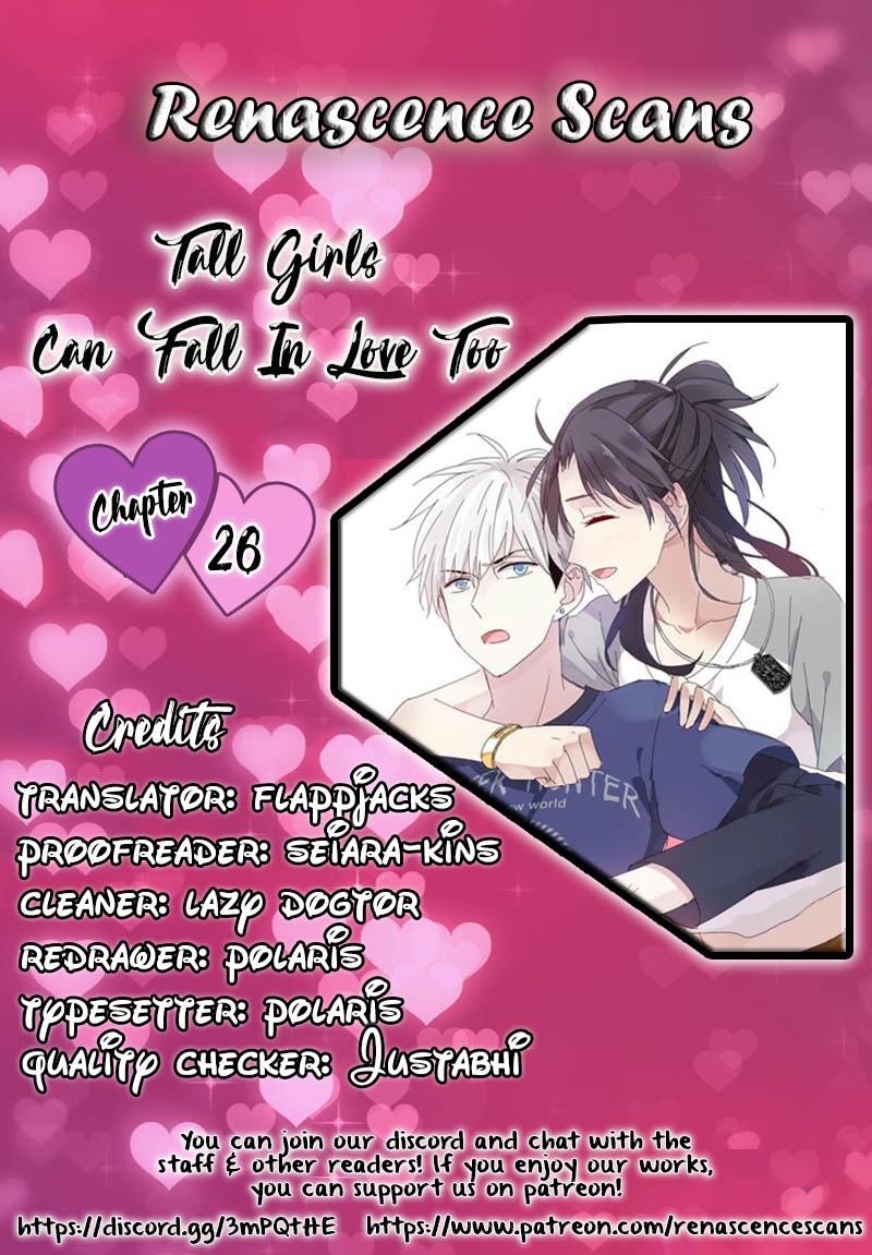 Tall Girls Can Fall In Love Too Chapter 26 #1