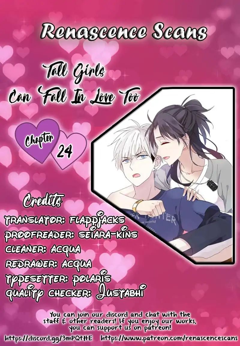 Tall Girls Can Fall In Love Too Chapter 24 #1