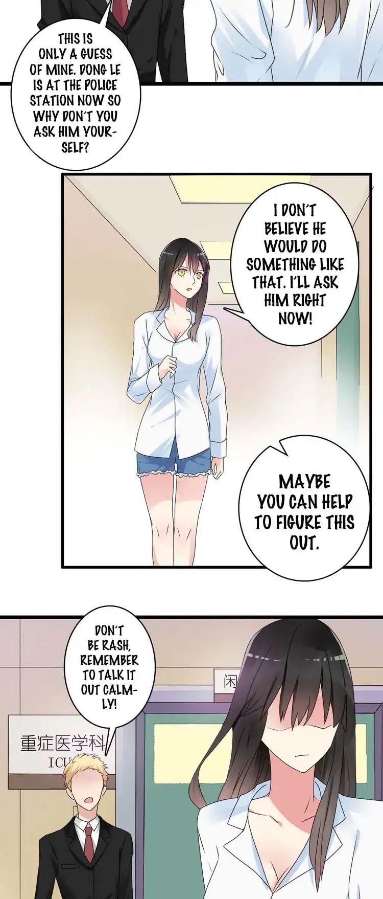 Tall Girls Can Fall In Love Too Chapter 24 #22