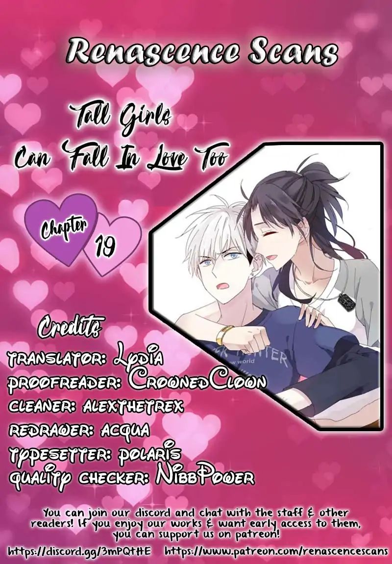 Tall Girls Can Fall In Love Too Chapter 19 #20