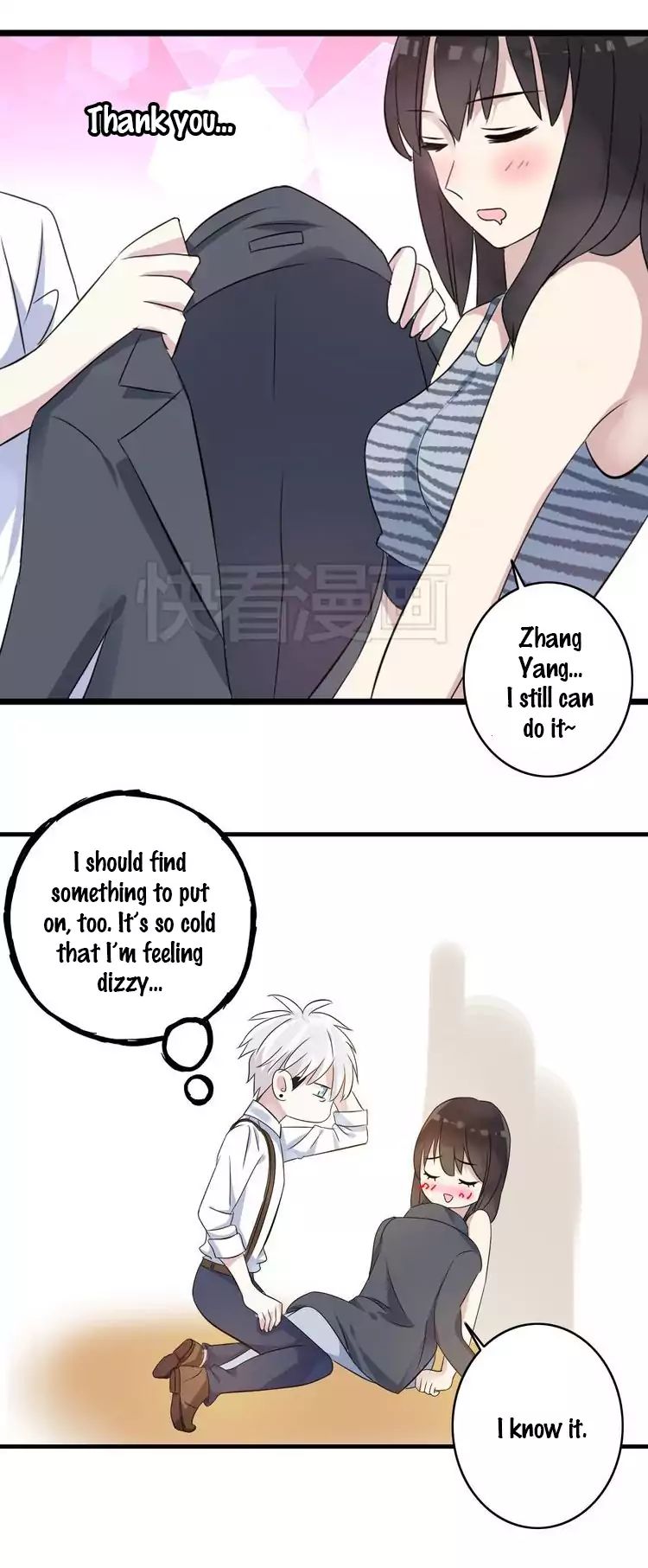 Tall Girls Can Fall In Love Too Chapter 12 #16