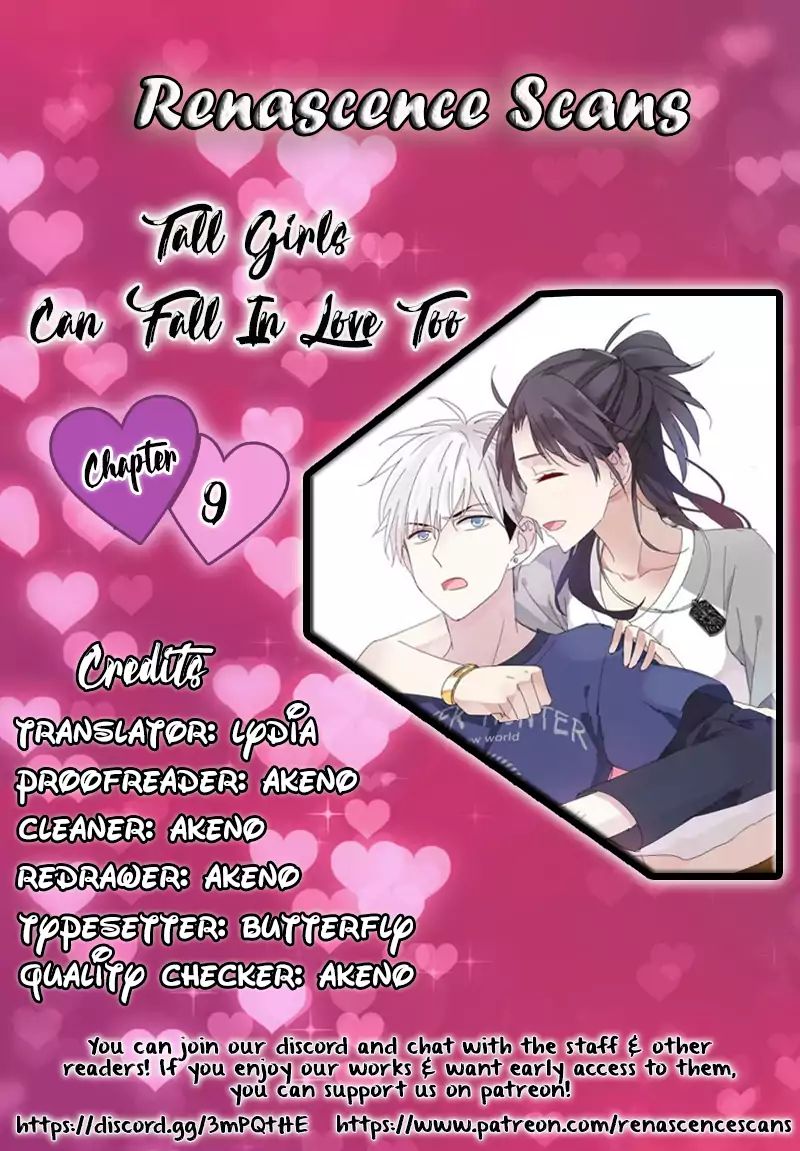 Tall Girls Can Fall In Love Too Chapter 9 #1