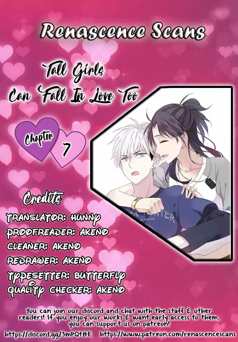 Tall Girls Can Fall In Love Too Chapter 7 #1
