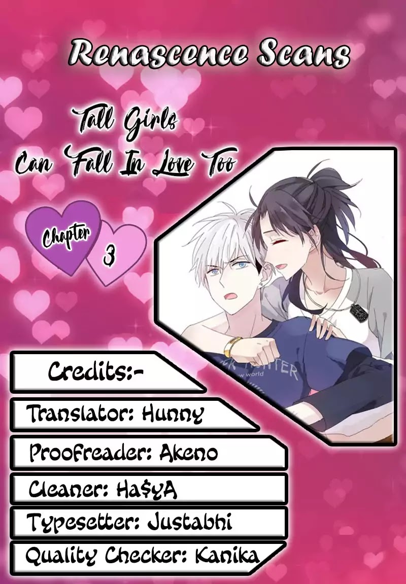 Tall Girls Can Fall In Love Too Chapter 3 #1