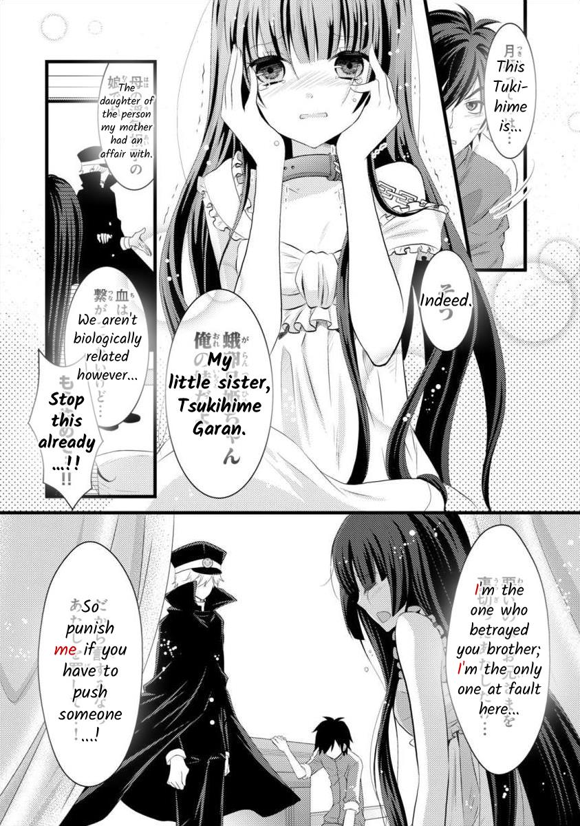 Bakemono Club Chapter 12 #4