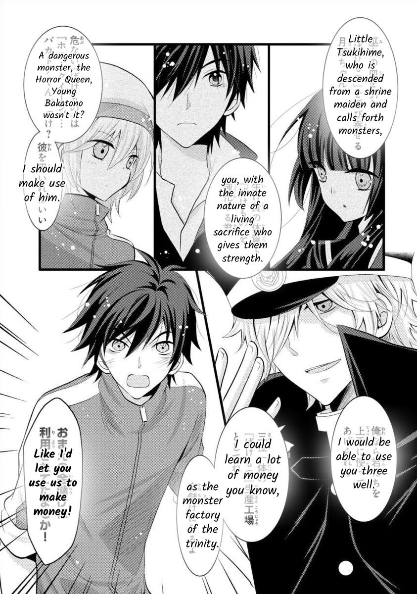 Bakemono Club Chapter 12 #7