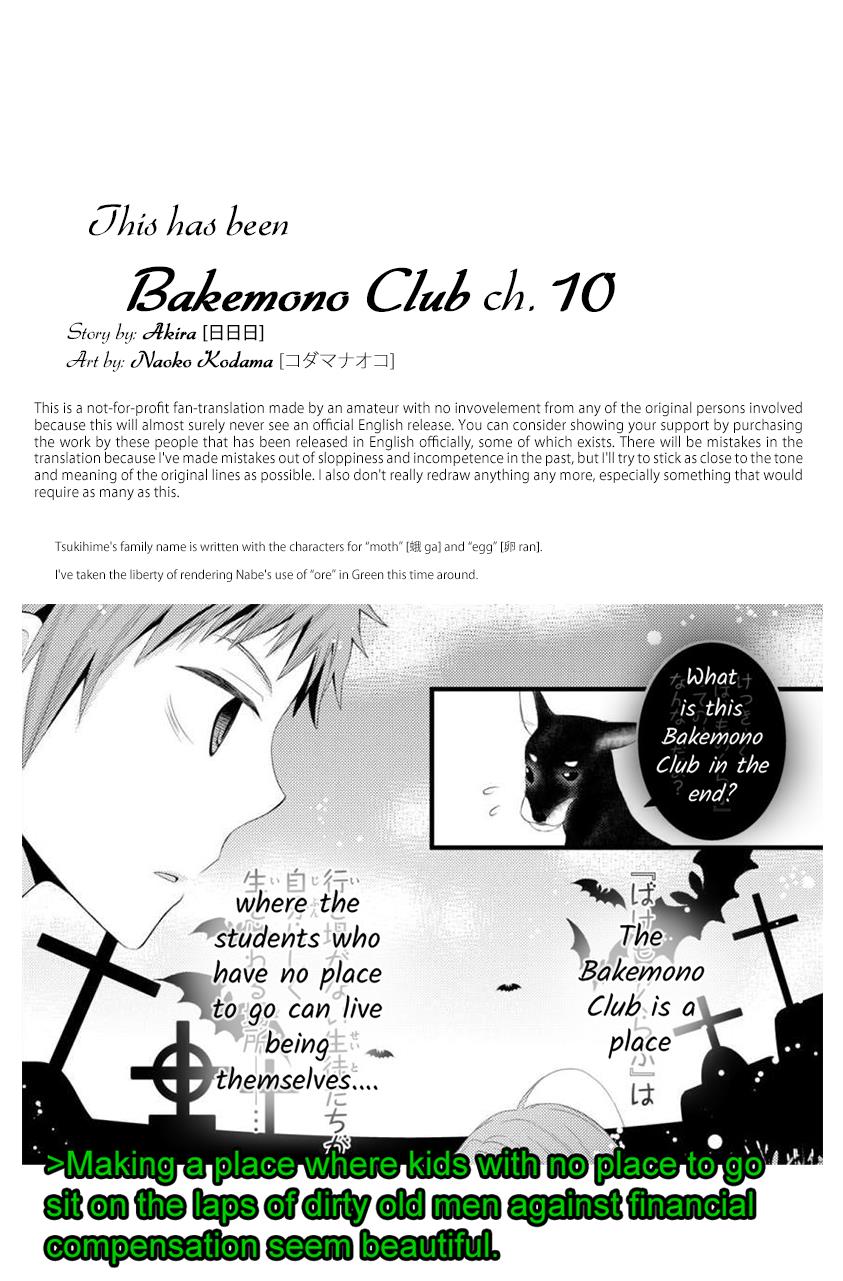 Bakemono Club Chapter 10 #29