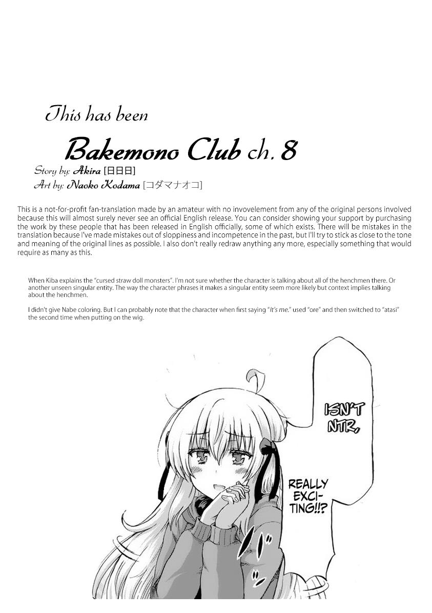 Bakemono Club Chapter 8 #25