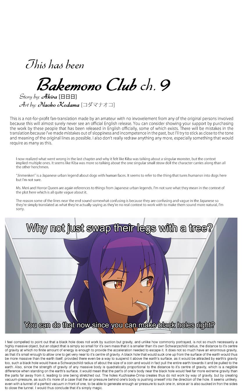 Bakemono Club Chapter 9 #25