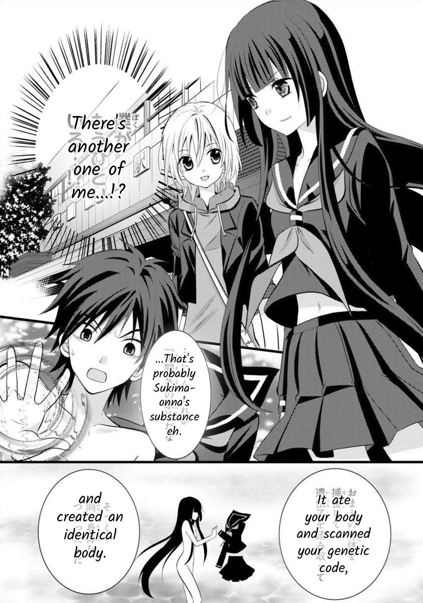 Bakemono Club Chapter 6 #2