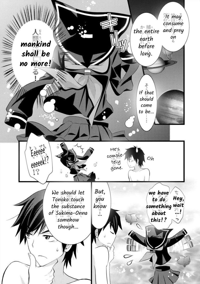 Bakemono Club Chapter 5 #21