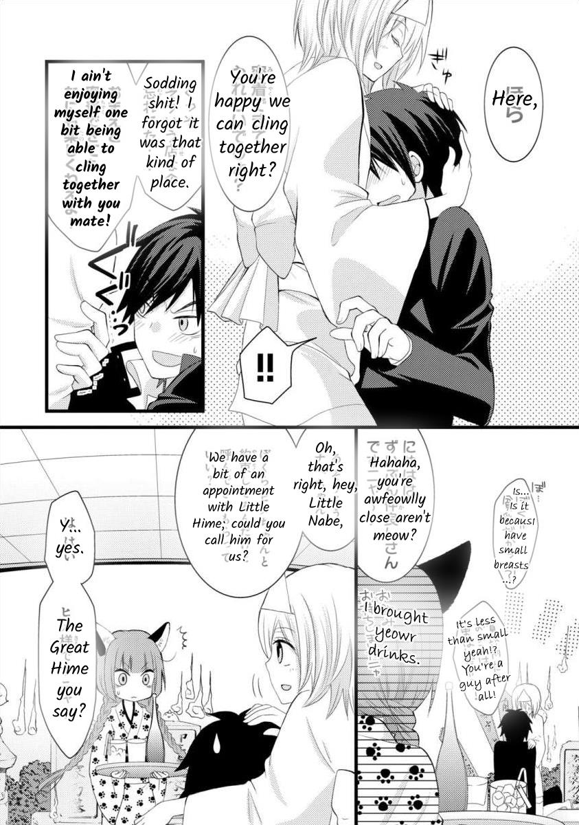 Bakemono Club Chapter 3 #16