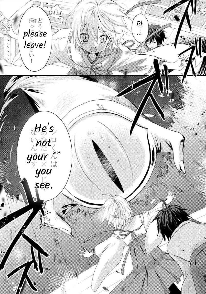 Bakemono Club Chapter 1 #5