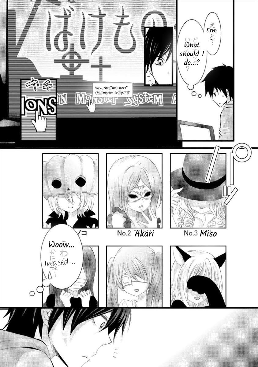 Bakemono Club Chapter 1 #16