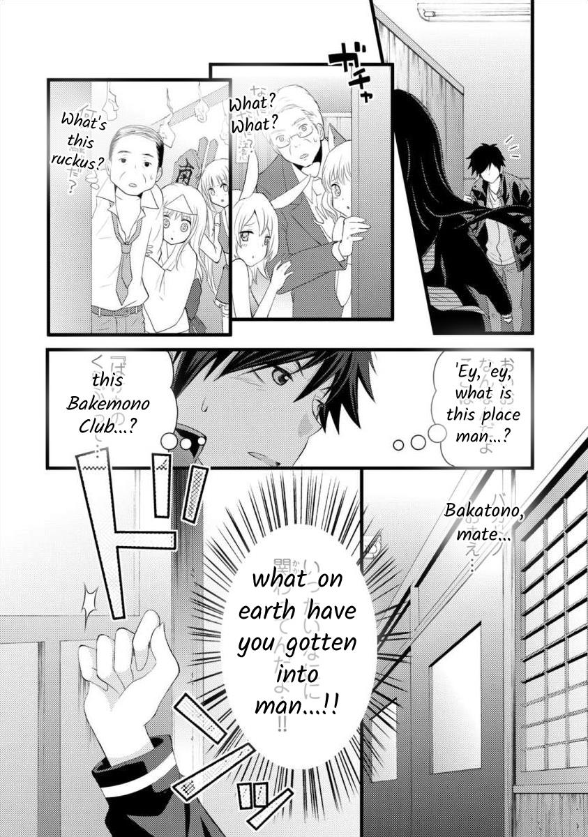 Bakemono Club Chapter 1 #32