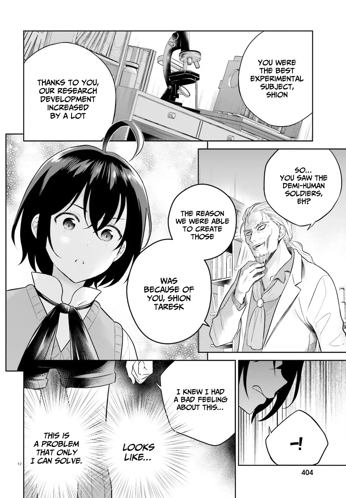 Shindou Yuusha To Maid Onee-Sana Chapter 22 #14