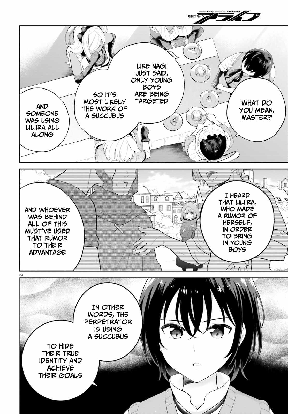 Shindou Yuusha To Maid Onee-Sana Chapter 20 #5