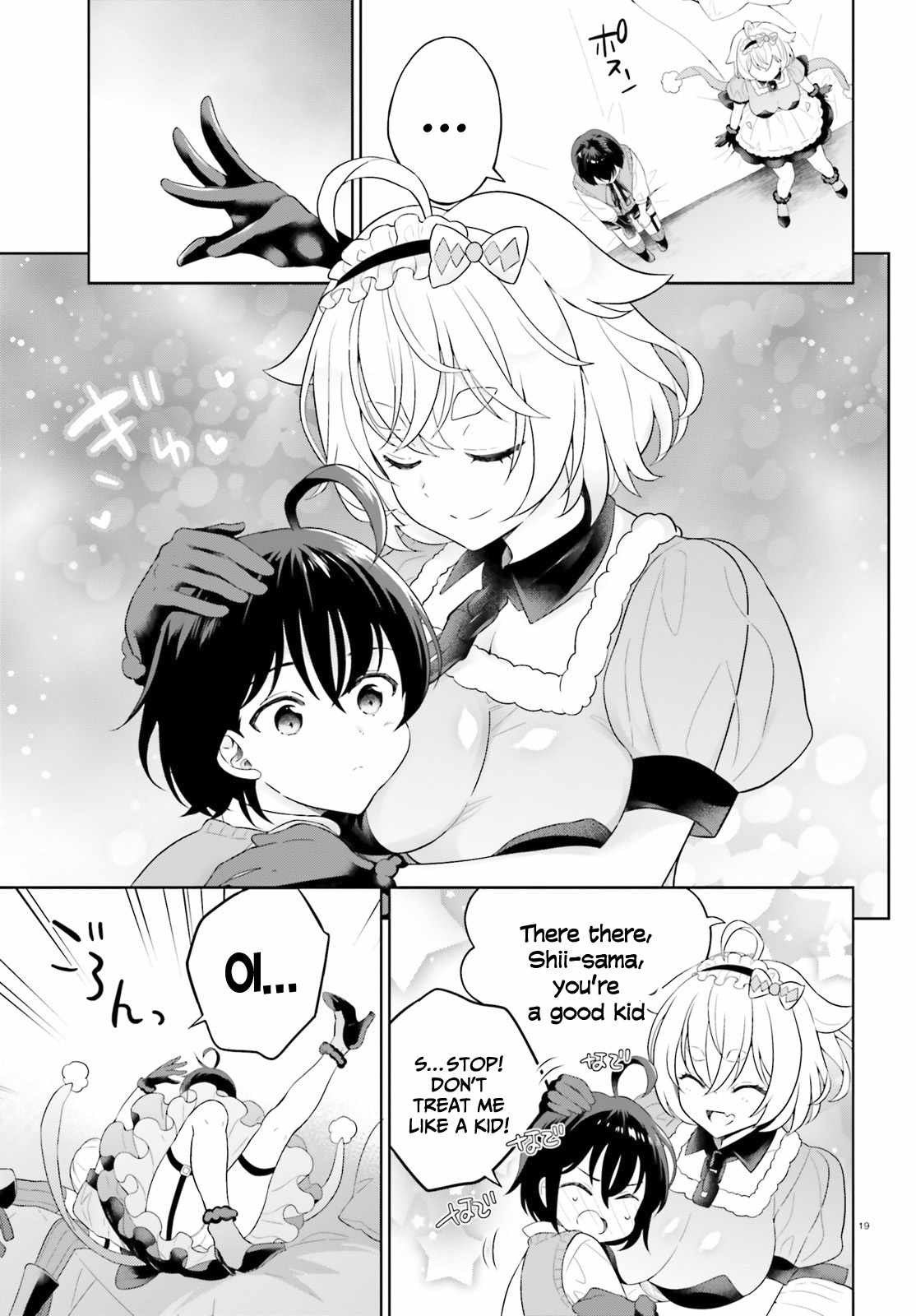 Shindou Yuusha To Maid Onee-Sana Chapter 20 #20