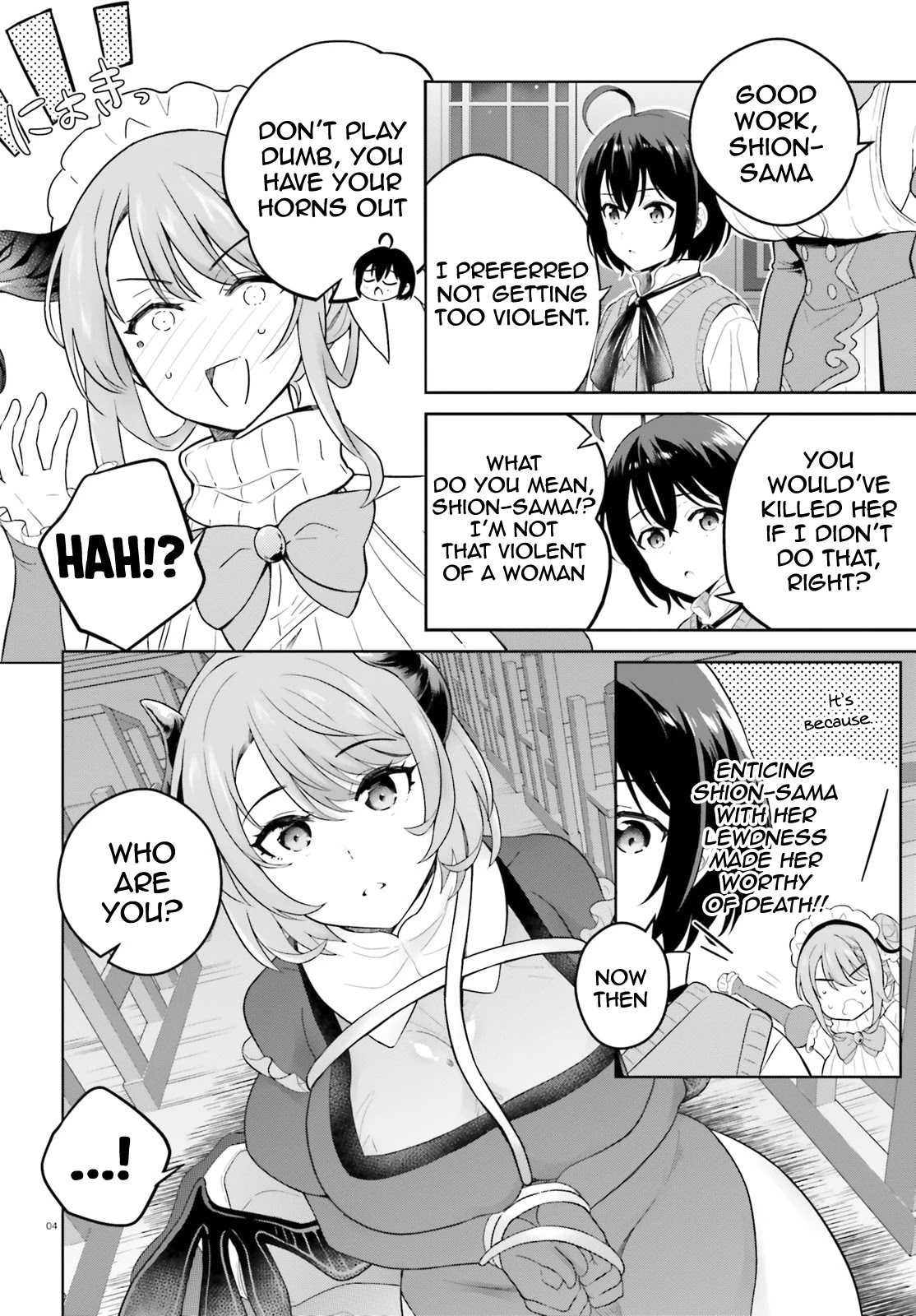 Shindou Yuusha To Maid Onee-Sana Chapter 18 #4