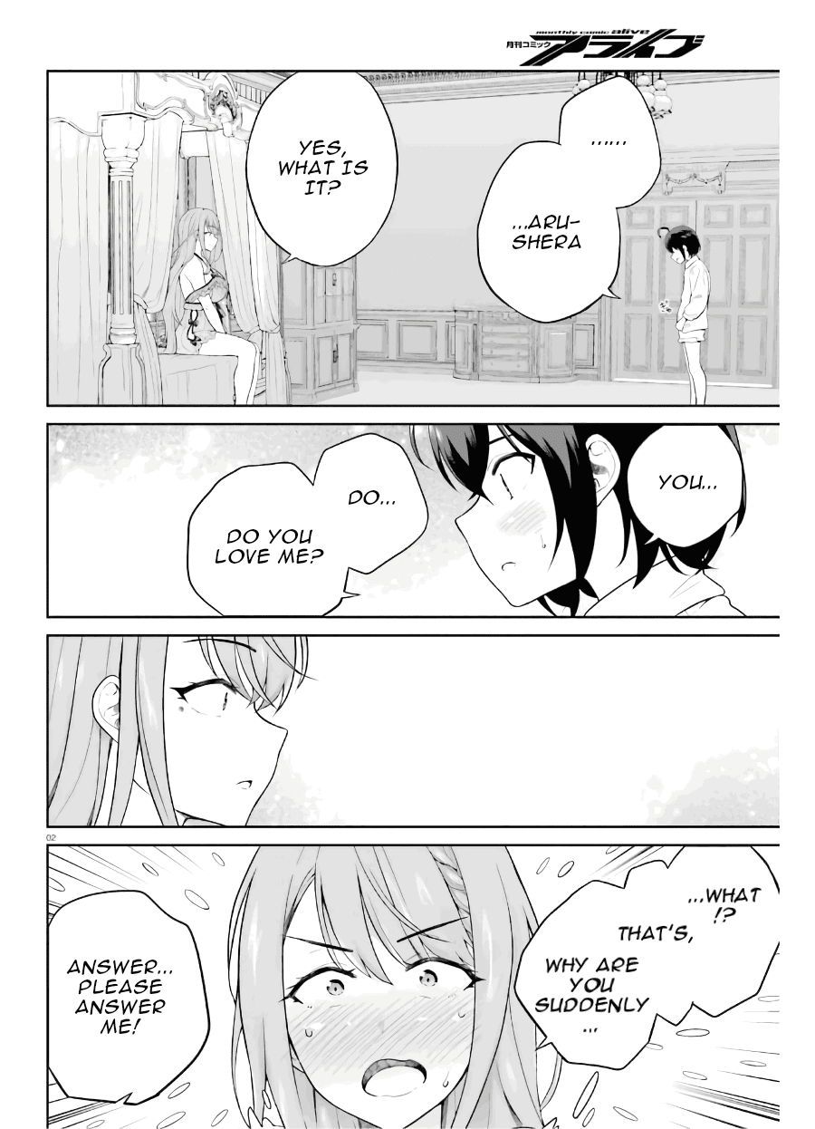 Shindou Yuusha To Maid Onee-Sana Chapter 19 #3