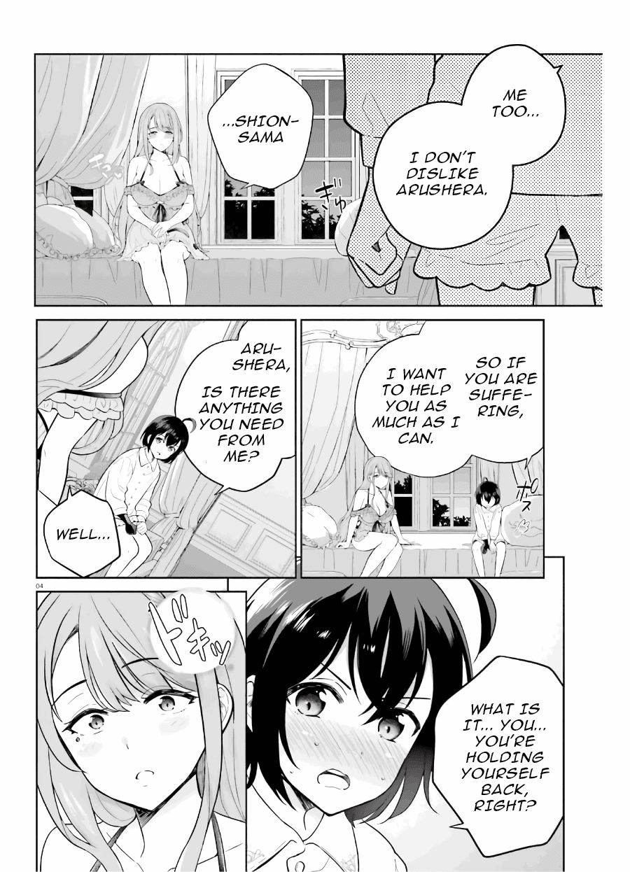 Shindou Yuusha To Maid Onee-Sana Chapter 19 #5