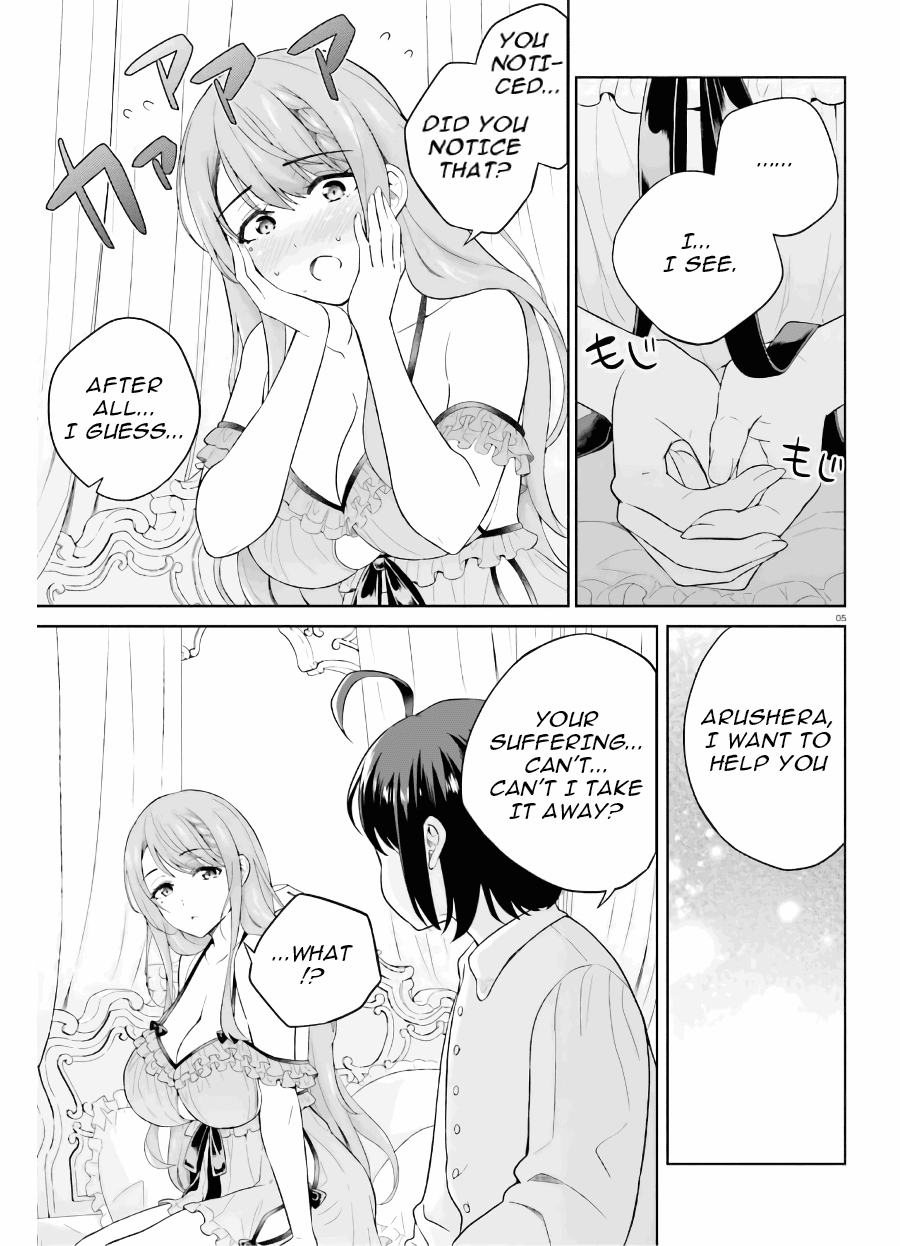 Shindou Yuusha To Maid Onee-Sana Chapter 19 #6