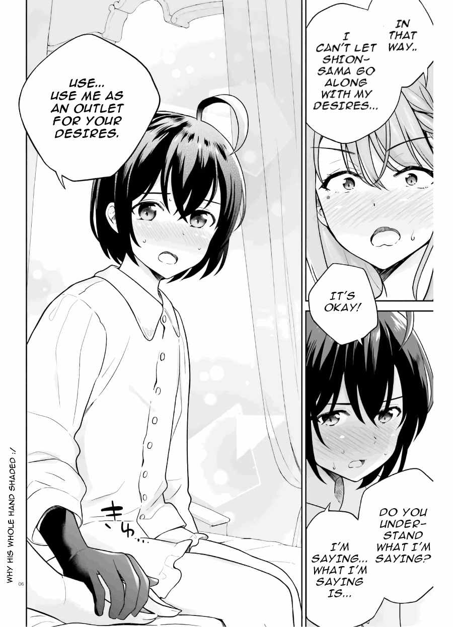 Shindou Yuusha To Maid Onee-Sana Chapter 19 #7