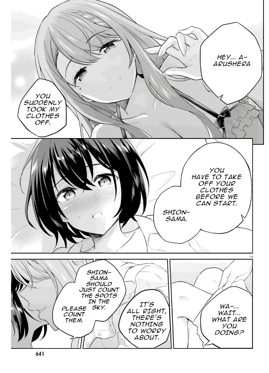 Shindou Yuusha To Maid Onee-Sana Chapter 19 #10