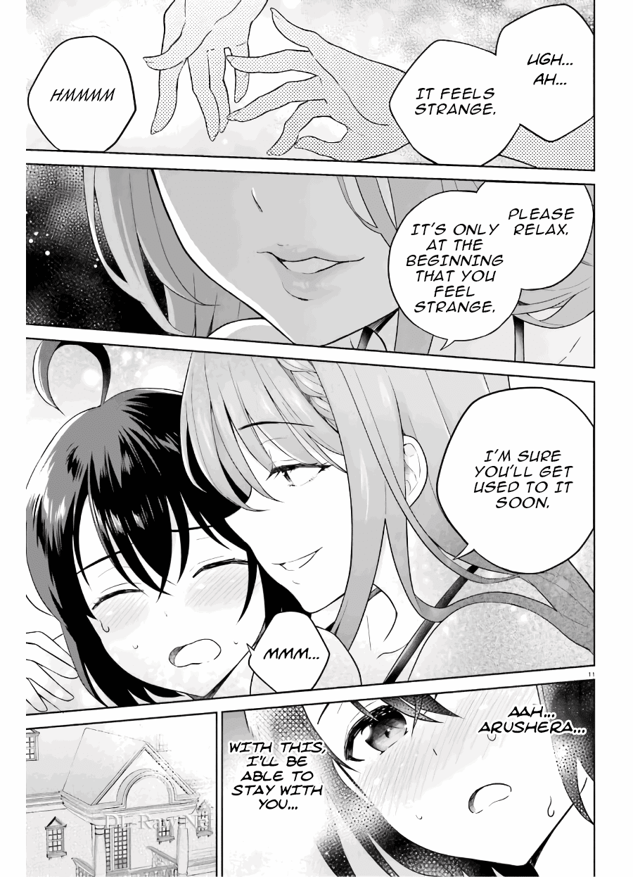 Shindou Yuusha To Maid Onee-Sana Chapter 19 #12