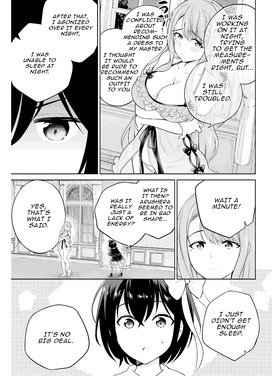 Shindou Yuusha To Maid Onee-Sana Chapter 19 #16