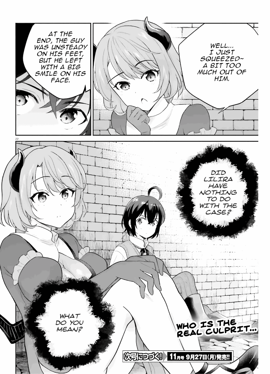 Shindou Yuusha To Maid Onee-Sana Chapter 19 #23