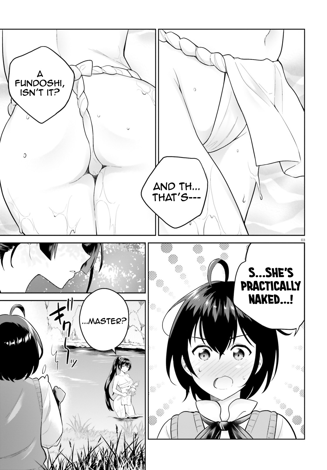 Shindou Yuusha To Maid Onee-Sana Chapter 15 #4