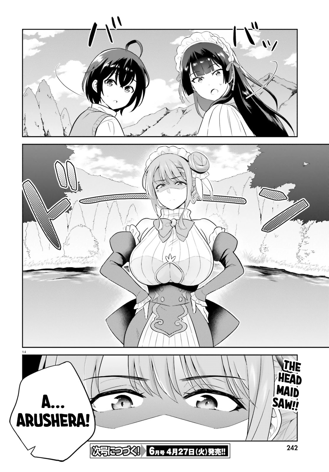 Shindou Yuusha To Maid Onee-Sana Chapter 15 #15