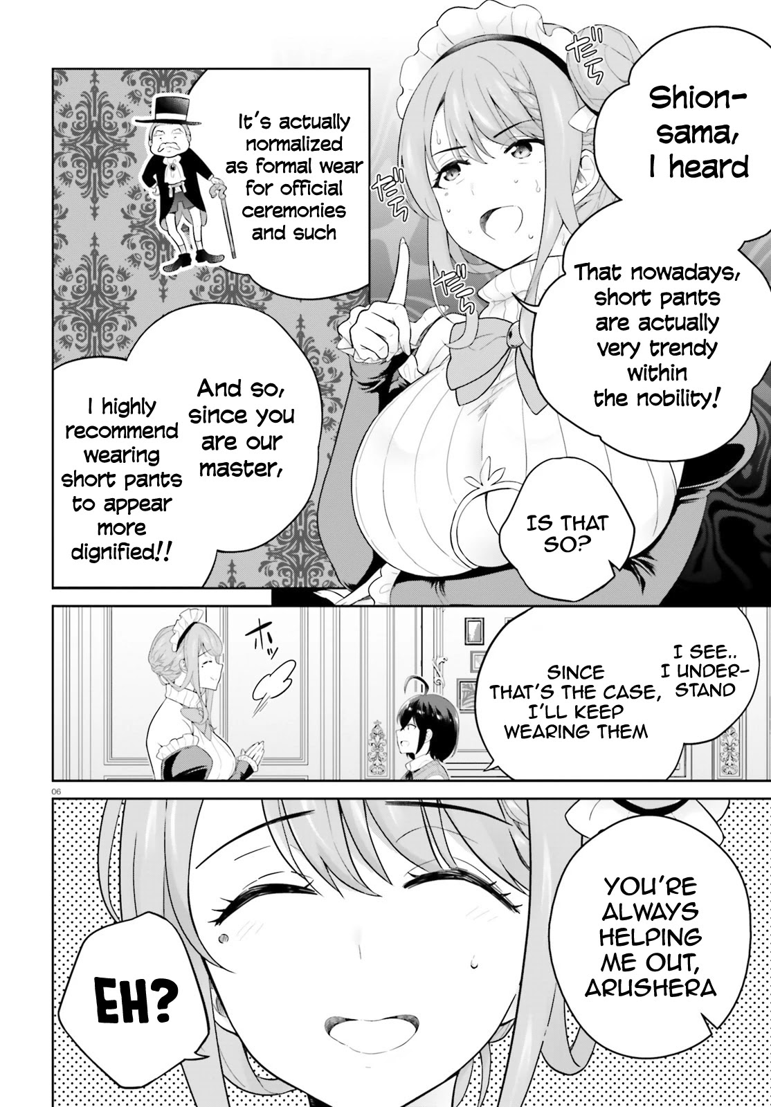 Shindou Yuusha To Maid Onee-Sana Chapter 17 #7