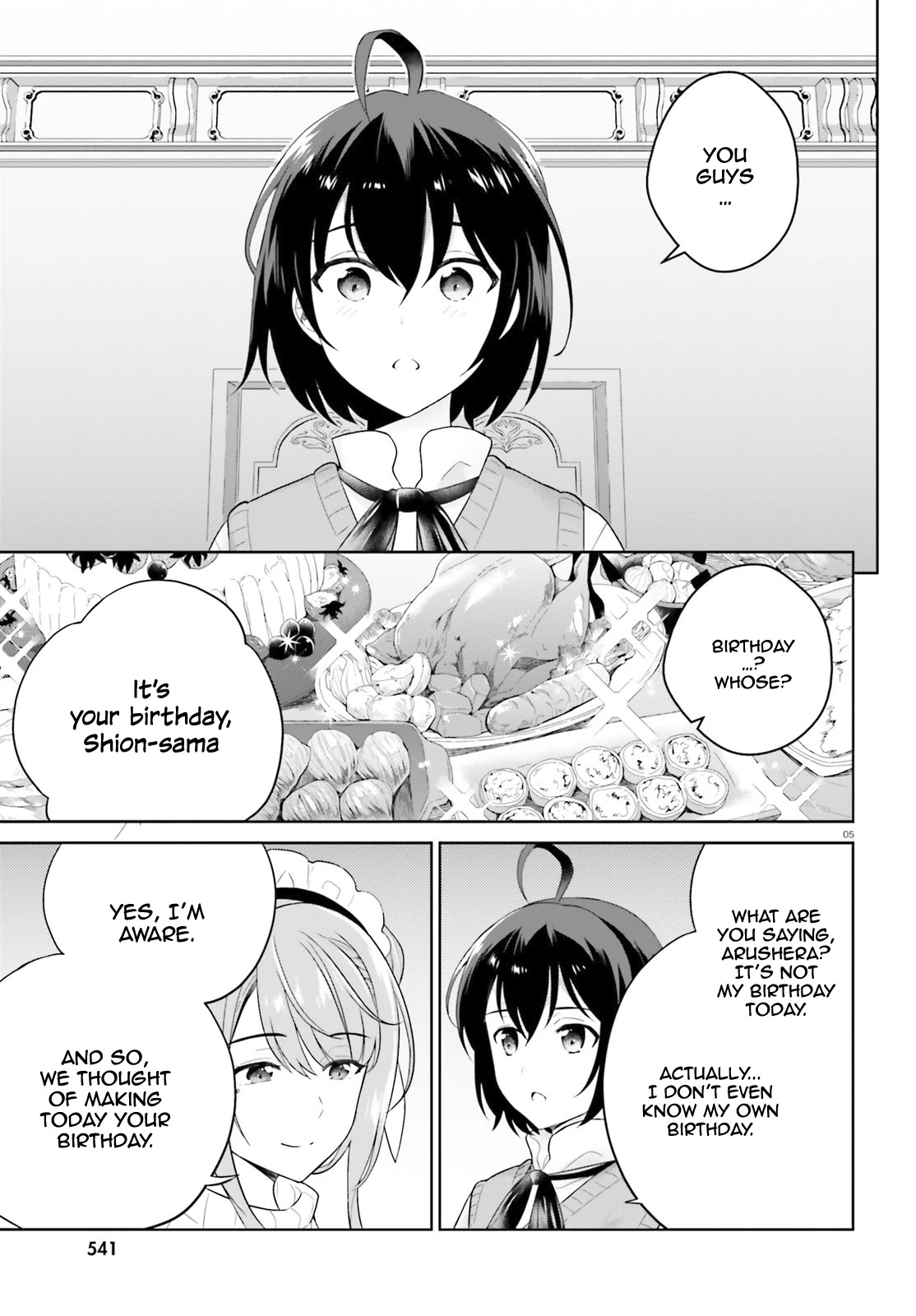 Shindou Yuusha To Maid Onee-Sana Chapter 13 #6