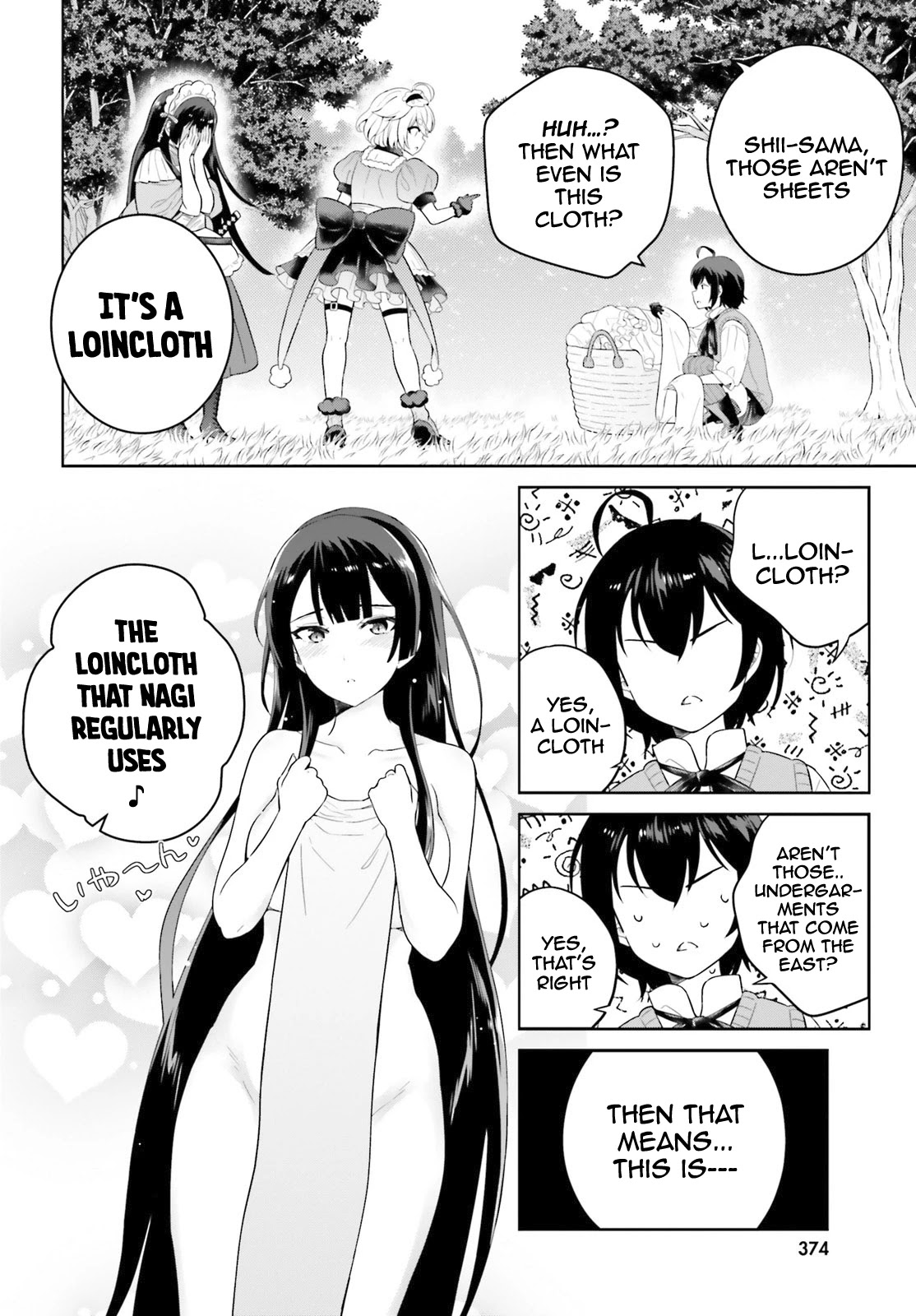 Shindou Yuusha To Maid Onee-Sana Chapter 14 #12