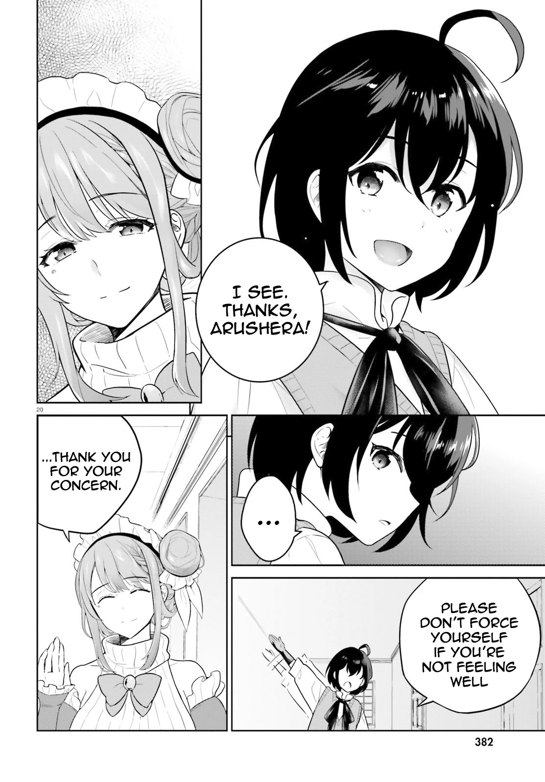 Shindou Yuusha To Maid Onee-Sana Chapter 14 #20