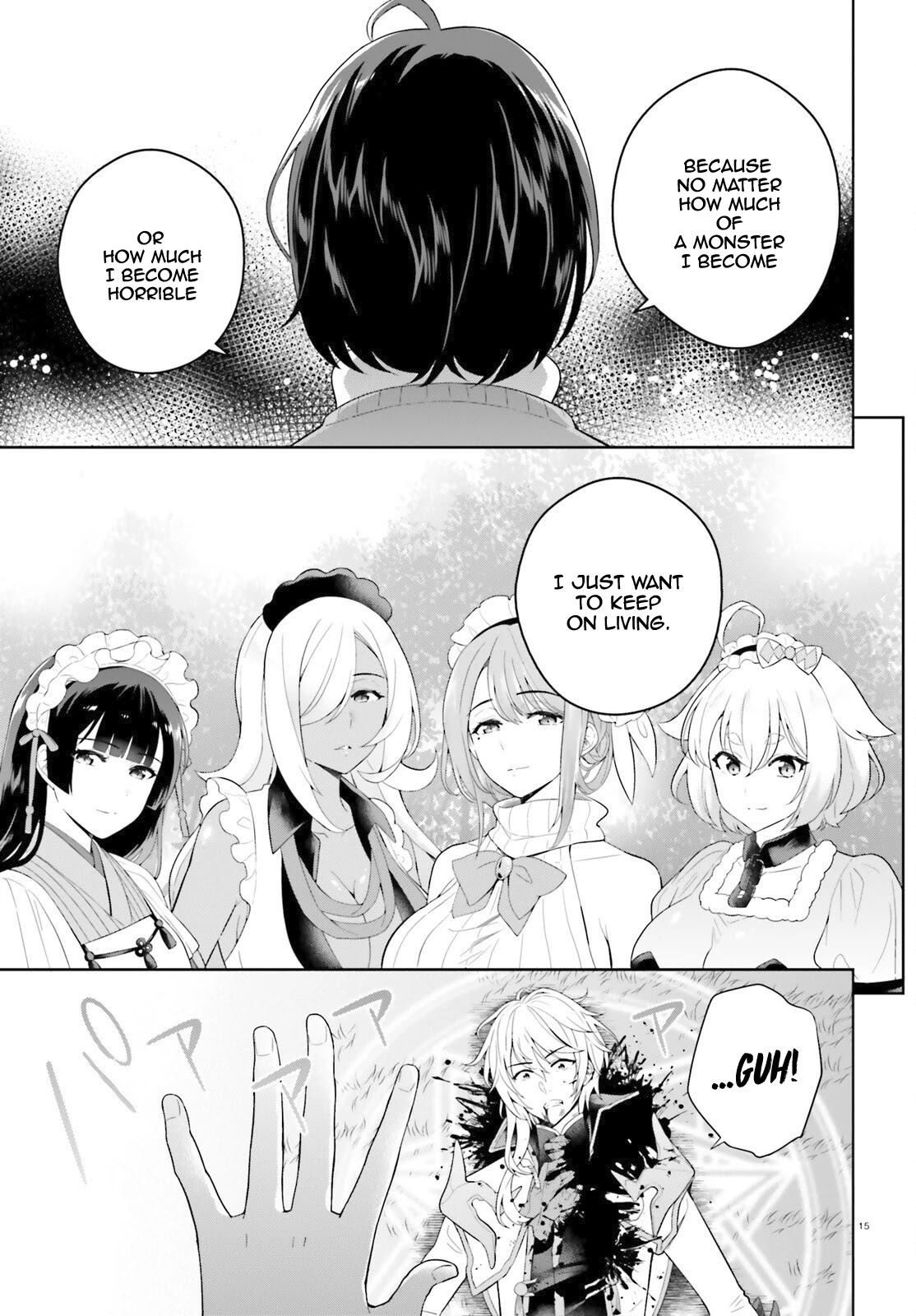 Shindou Yuusha To Maid Onee-Sana Chapter 12 #15