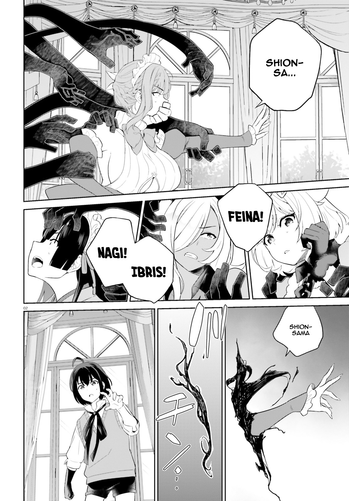 Shindou Yuusha To Maid Onee-Sana Chapter 11 #3