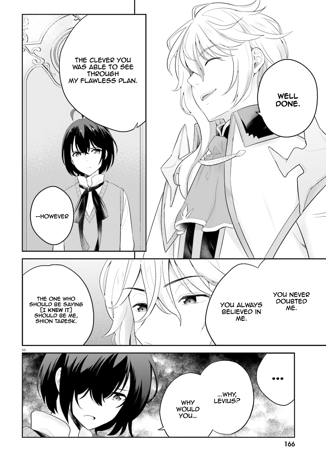 Shindou Yuusha To Maid Onee-Sana Chapter 11 #7