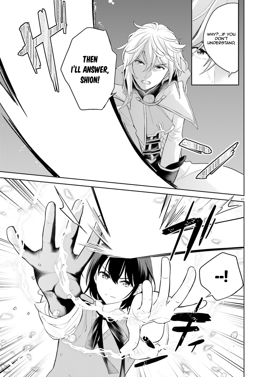 Shindou Yuusha To Maid Onee-Sana Chapter 11 #8