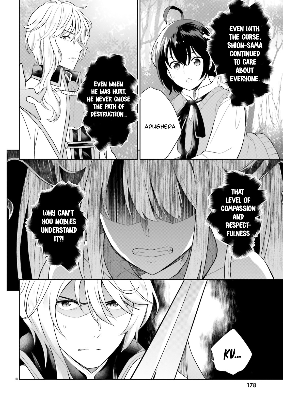 Shindou Yuusha To Maid Onee-Sana Chapter 11 #19