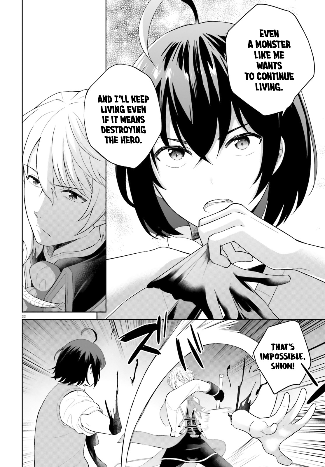 Shindou Yuusha To Maid Onee-Sana Chapter 11 #23