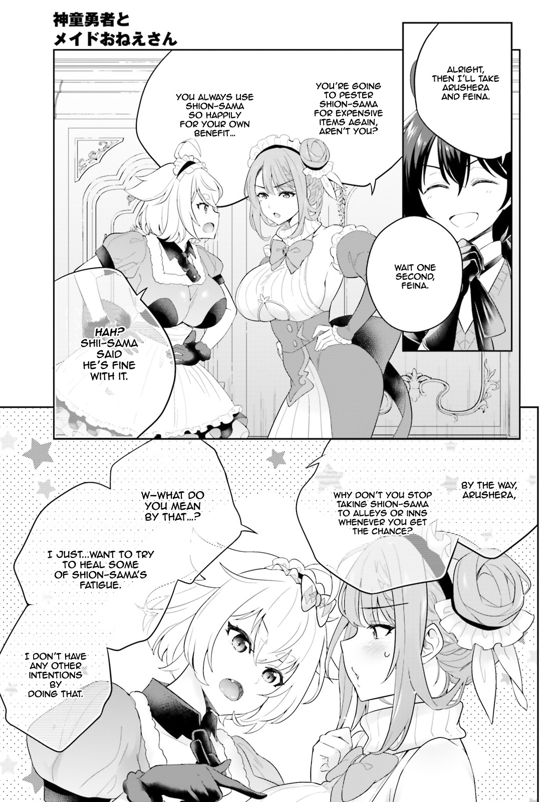 Shindou Yuusha To Maid Onee-Sana Chapter 7 #11