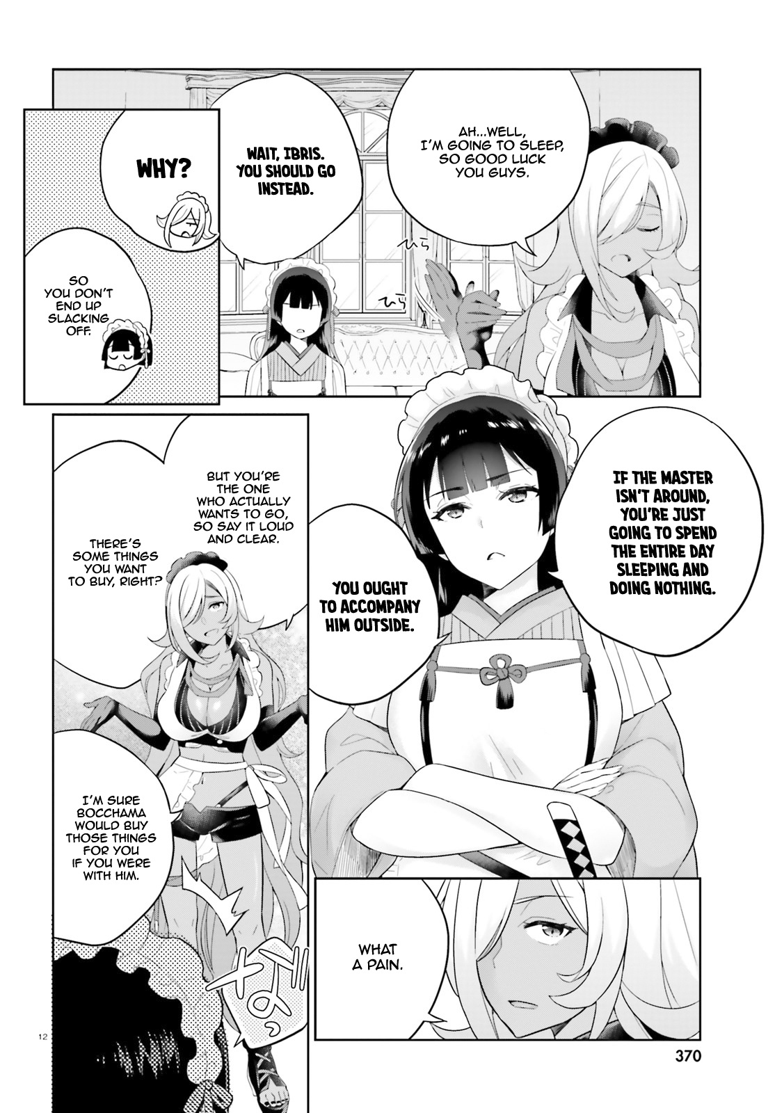 Shindou Yuusha To Maid Onee-Sana Chapter 7 #12