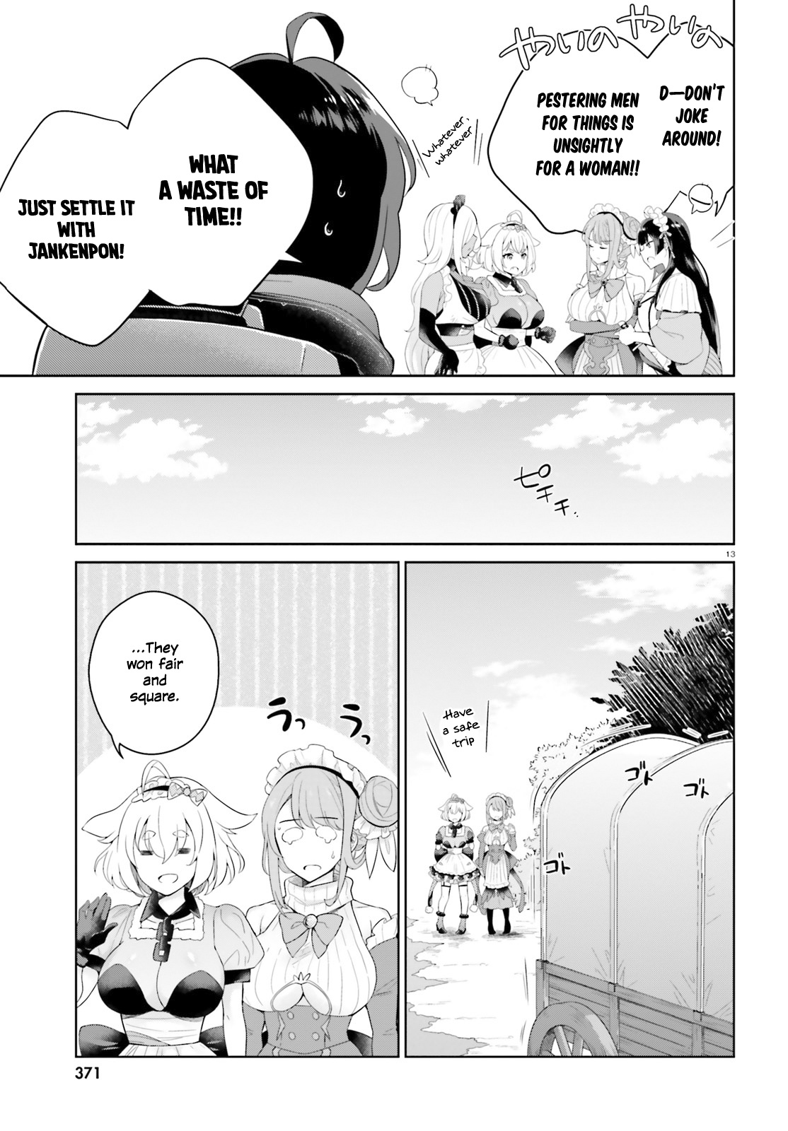 Shindou Yuusha To Maid Onee-Sana Chapter 7 #13