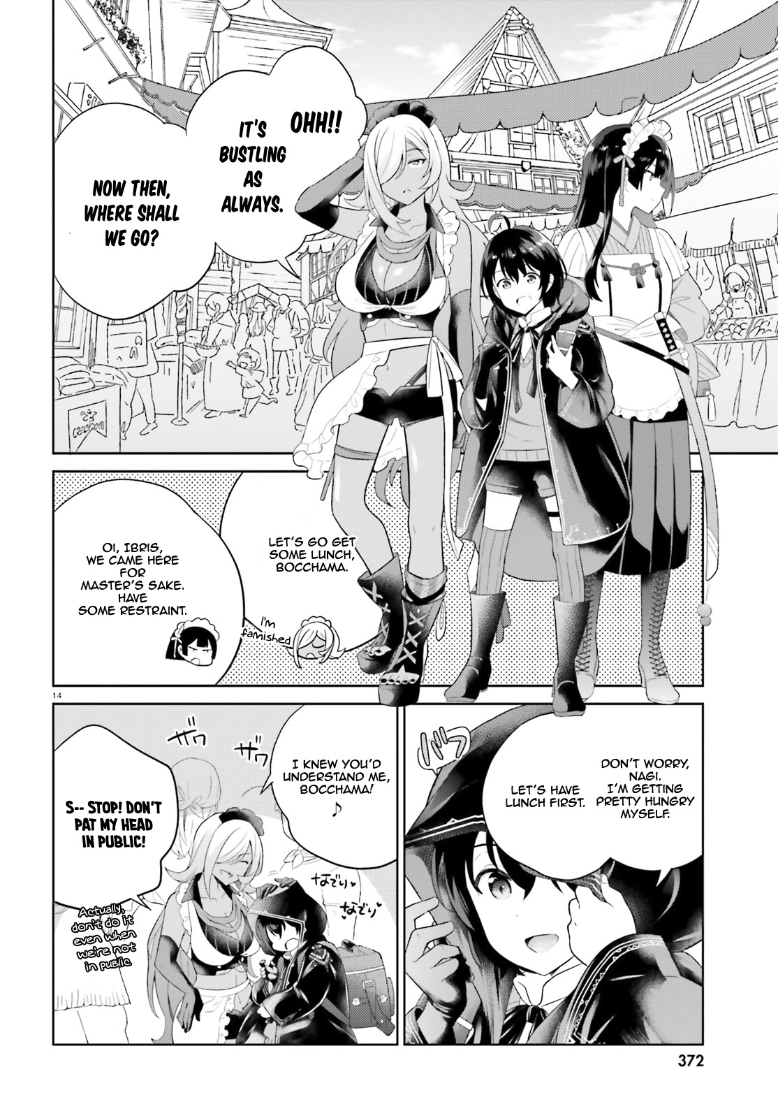 Shindou Yuusha To Maid Onee-Sana Chapter 7 #14