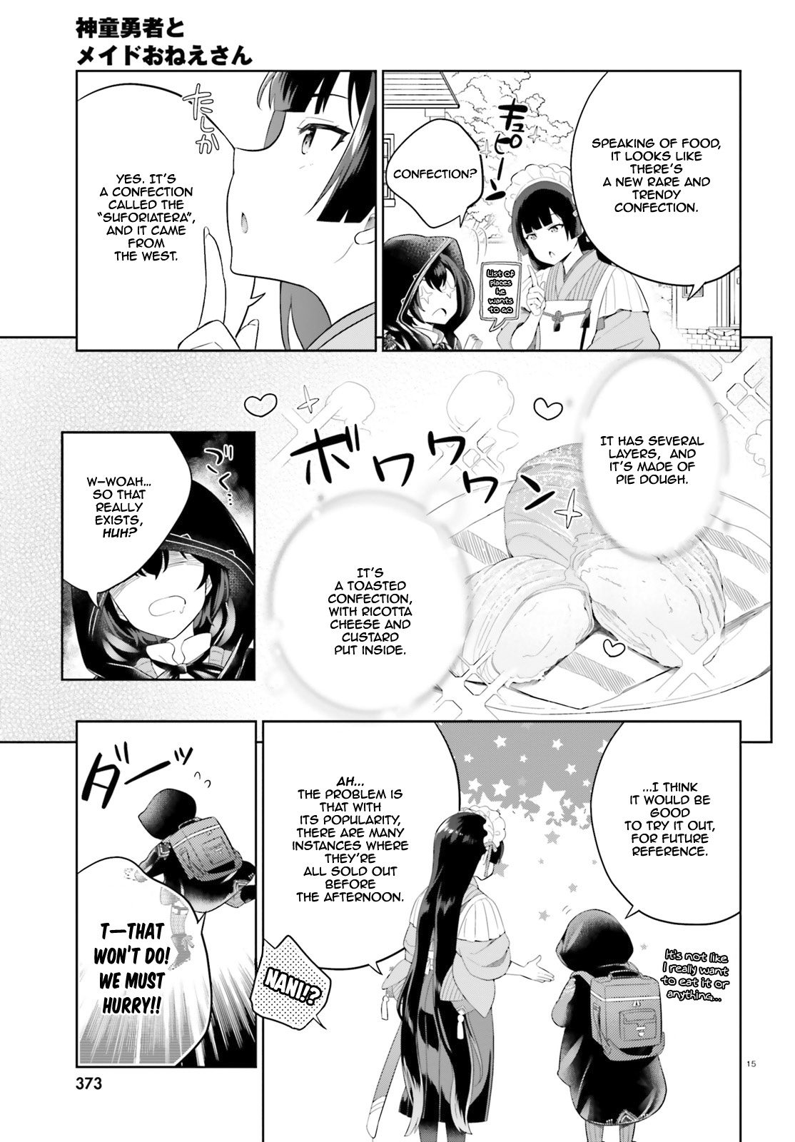 Shindou Yuusha To Maid Onee-Sana Chapter 7 #15